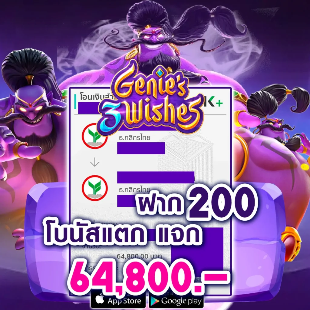 ฝาก 15รับ100 เกมครบทุกค่าย
