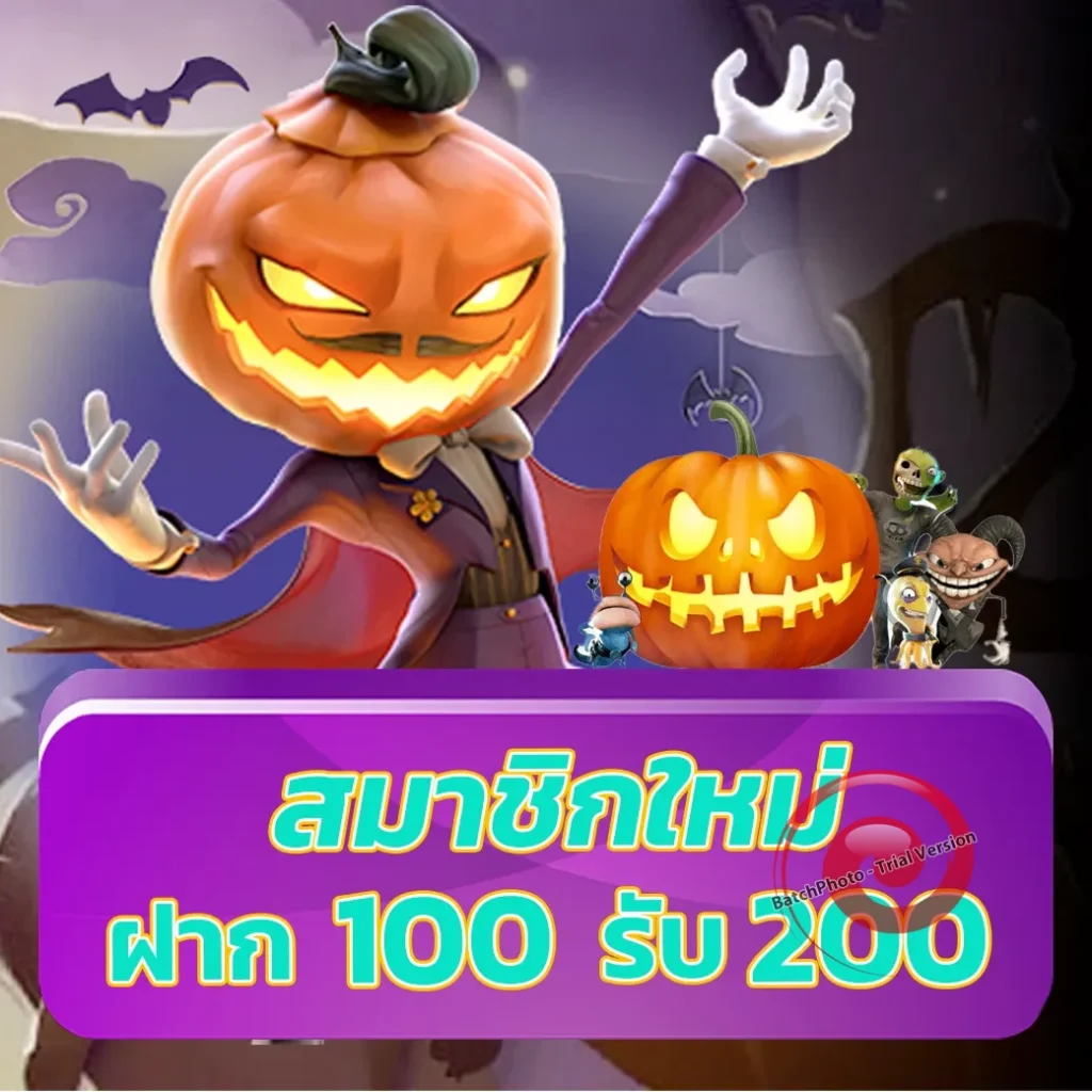 15 รับ 100 ทํา 300 ถอนได้ 100 วอ เลท